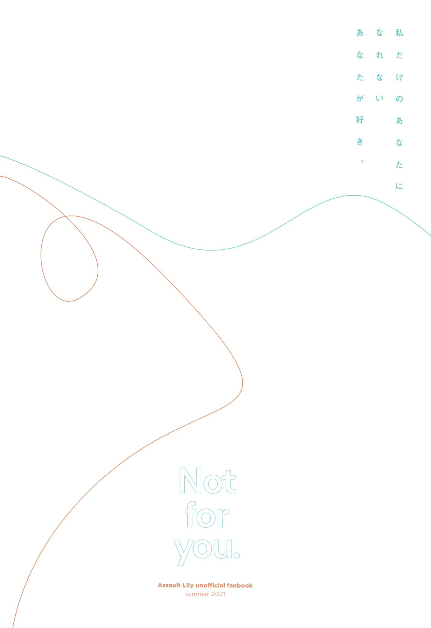 Not For You Chapter 1000 Page 18